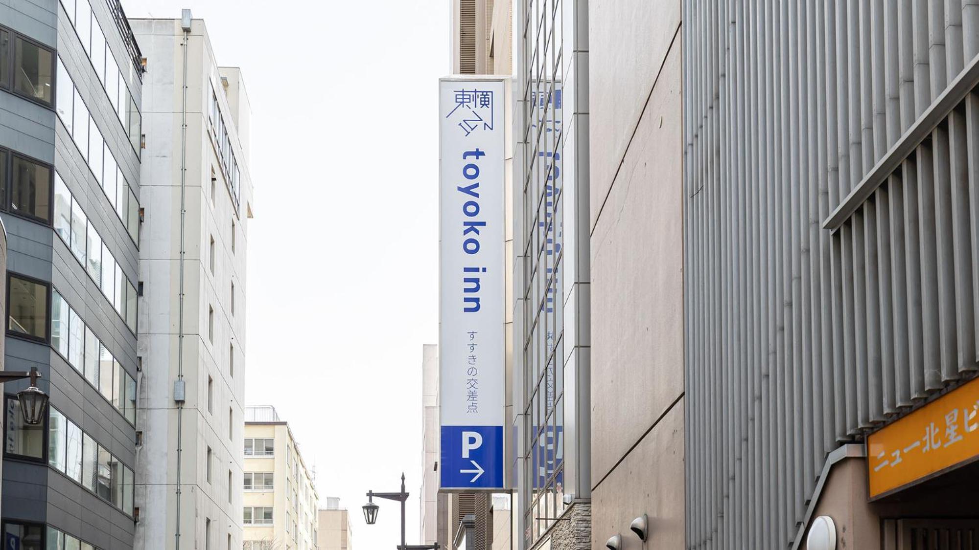 Toyoko Inn Hokkaido Sapporo Susukino Junction Kültér fotó